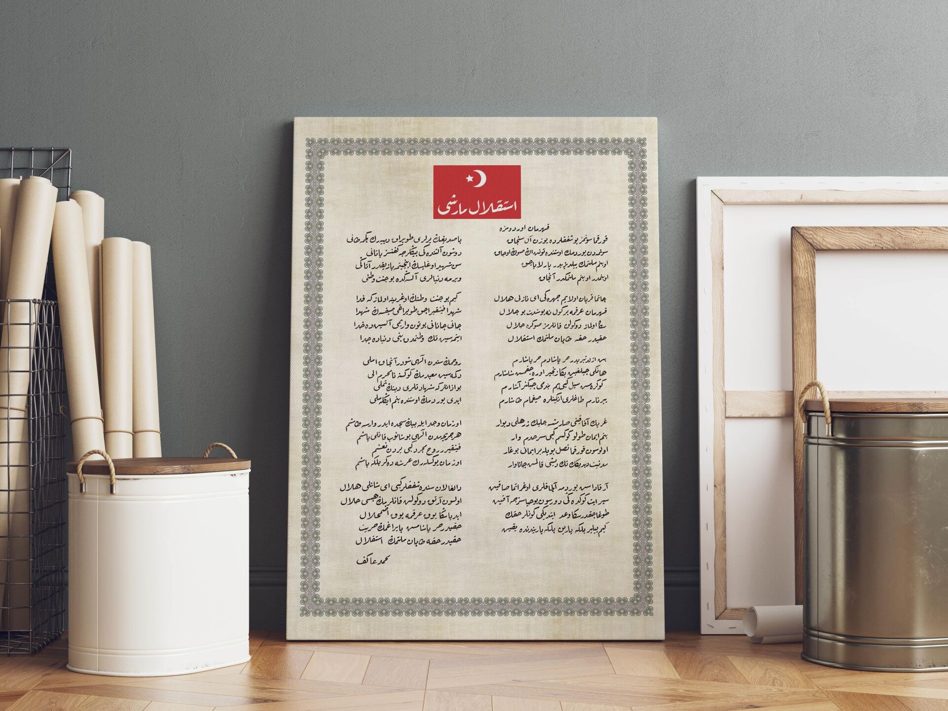 Osmanlıca İstiklal Marşı Kanvas Tablo 40x55cm