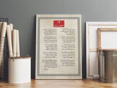 Osmanlıca İstiklal Marşı Kanvas Tablo 40x55cm