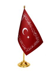 Masa Üstü Ayetli Osmanlı Bayrağı + Pirinç Direk Masa Bayrak Seti