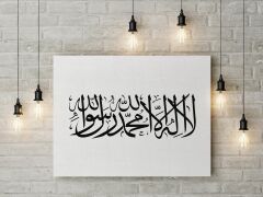 Afganistan Bayrağı Kanvas Tablo 40x55cm Dekoratif Tablo