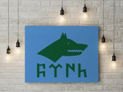 Göktürkçe Türk Yazılı Kanvas Tablo 40x55cm Göktürk Kağanlığı Bayrağı