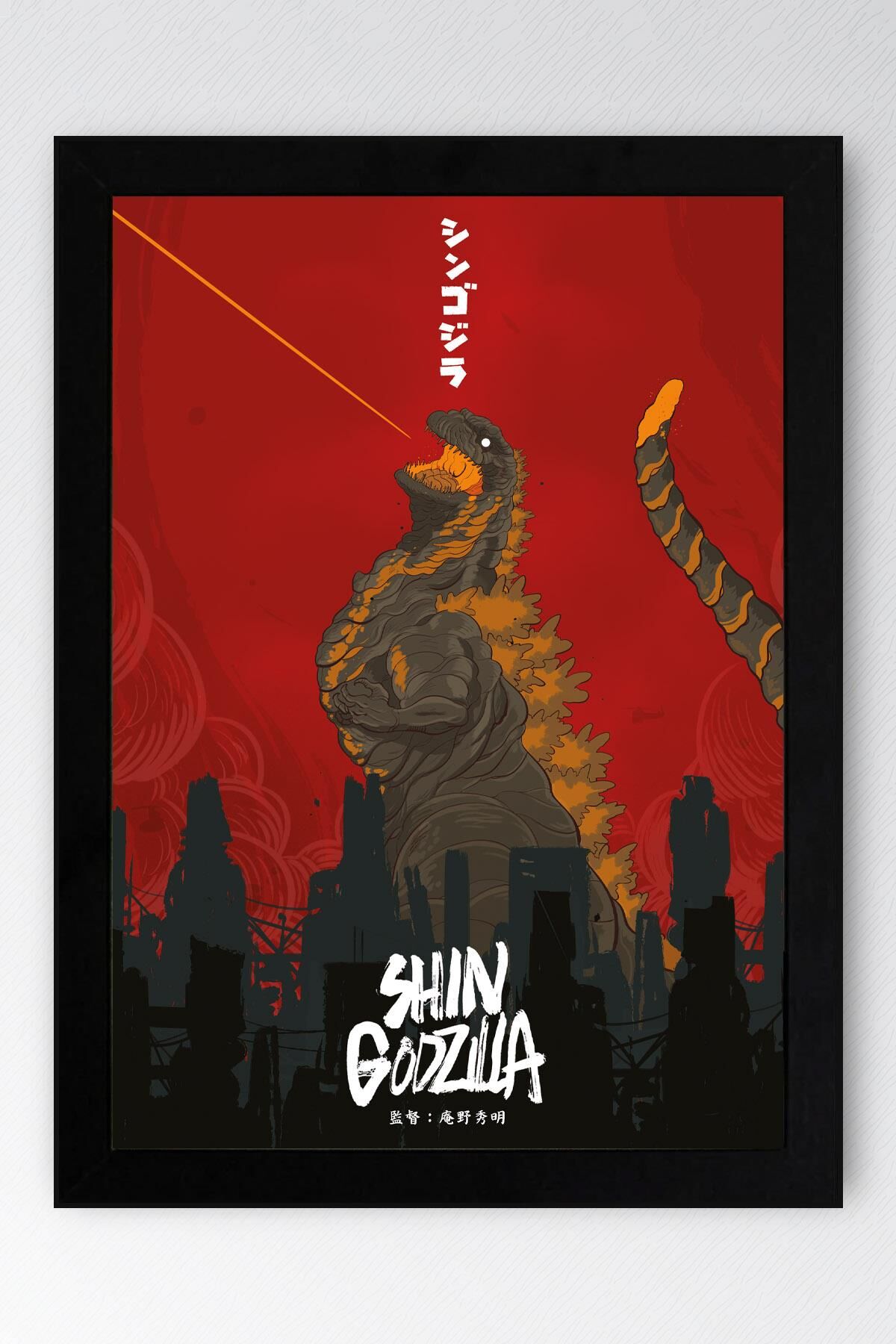 Shin Godzilla Çerçeveli Tablo - Film Posteri Tablo